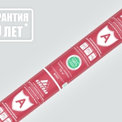Изоспан А 35 кв рулон упаковка - 35 м2
